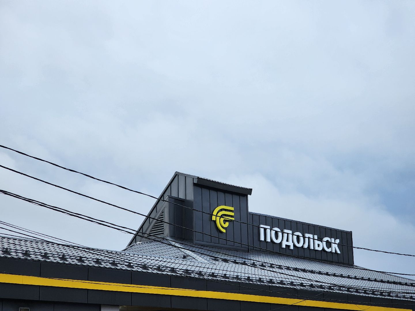 Подольск , Автобус, новые рейсы,