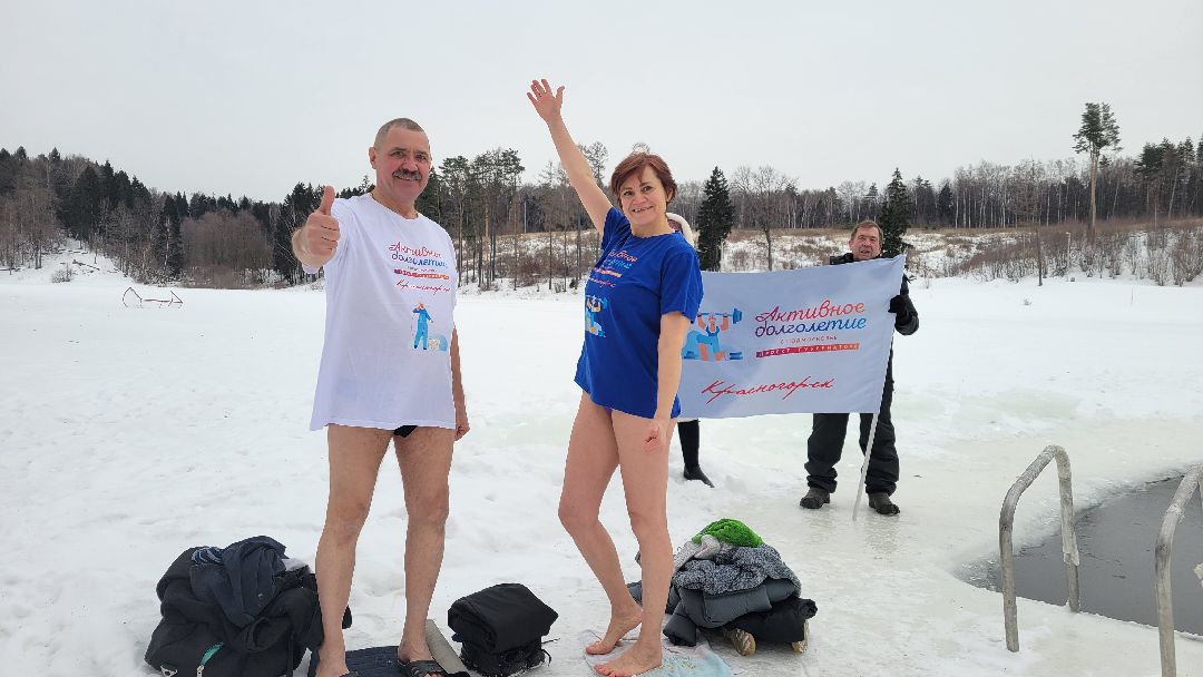 Красногорск