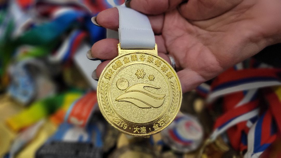 Красногорск