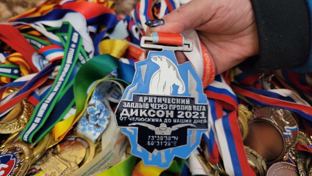 Красногорск