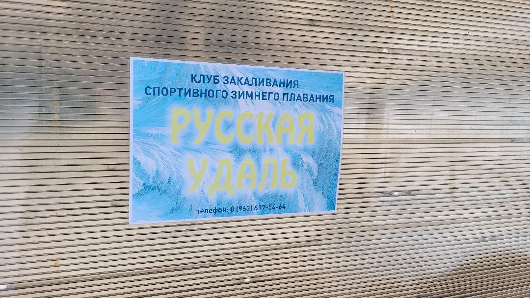 Красногорск