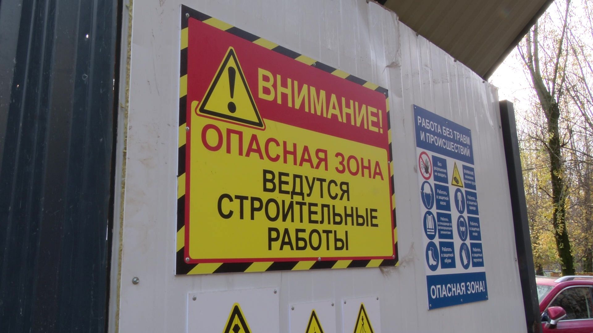 Реутов, строительство, детский сад,