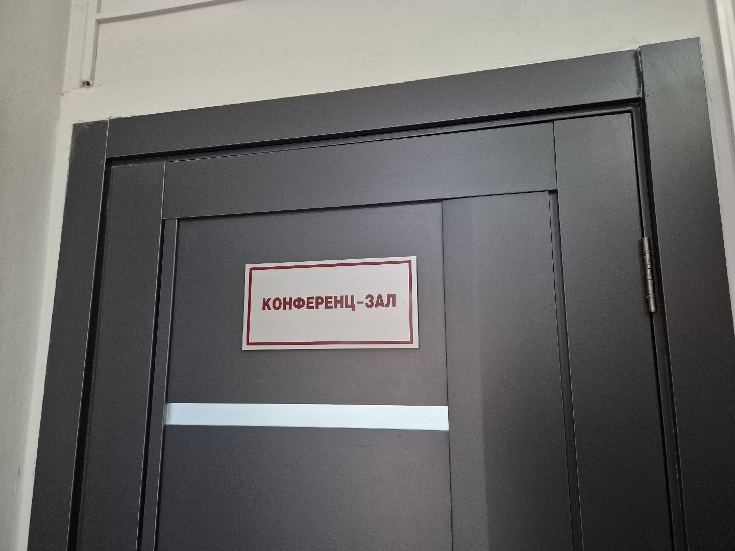 орехово-зуево, консультация для будущих мам,