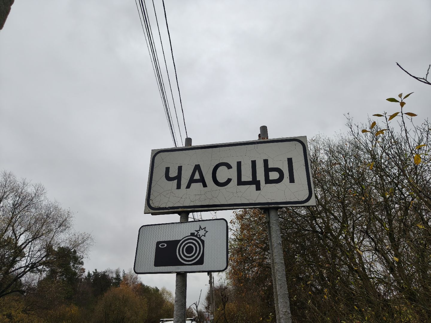 одинцовский округ, часцы, ремонт школы,