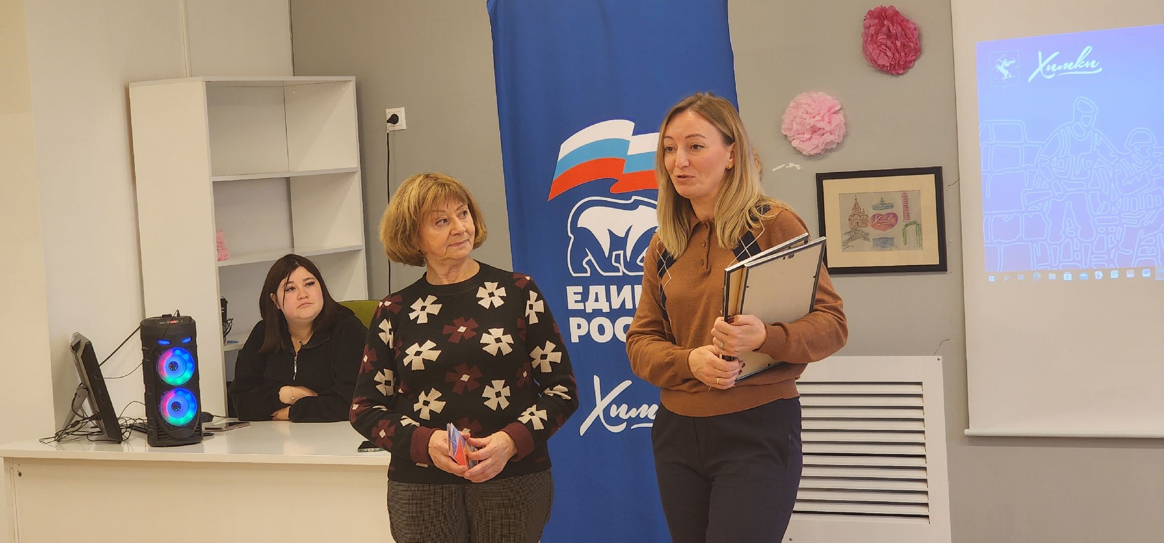 Химки, Волонтеры Подмосковья , Добровольцы,