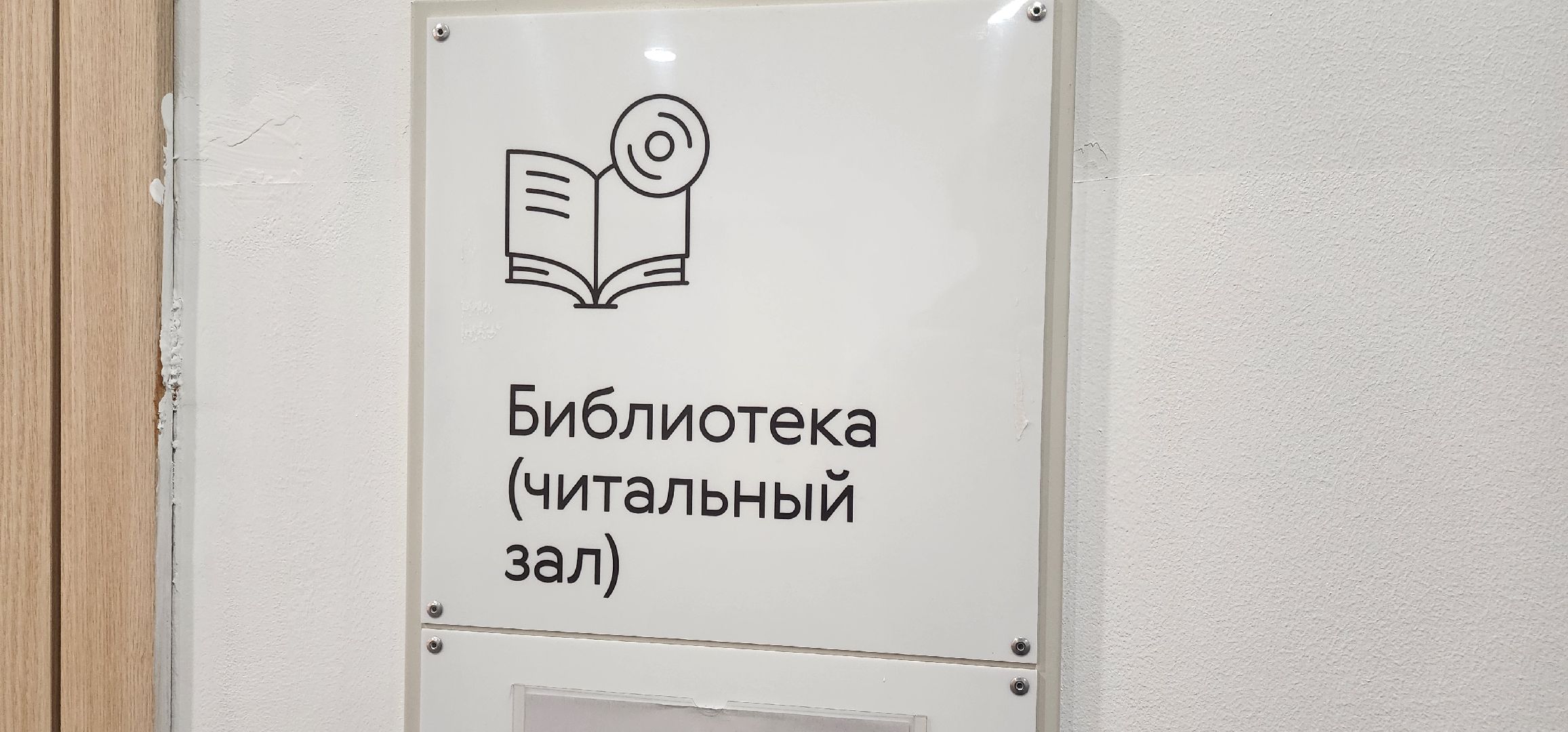 Химки, Волонтеры Подмосковья , Добровольцы,