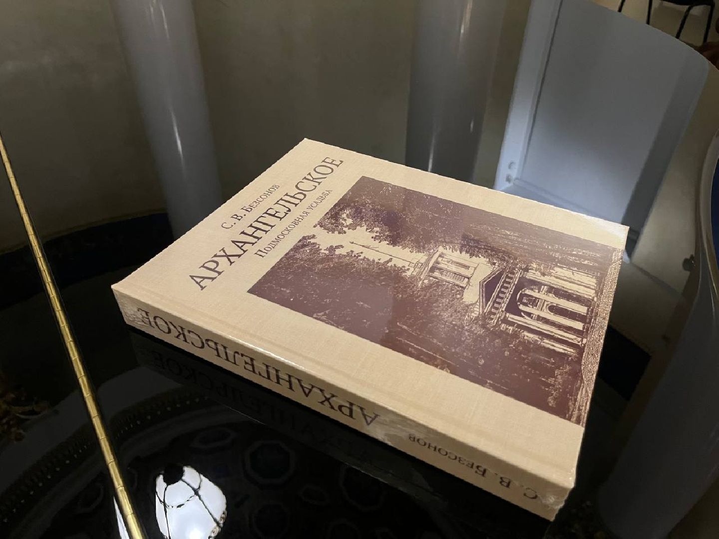 архангельское, красногорск,