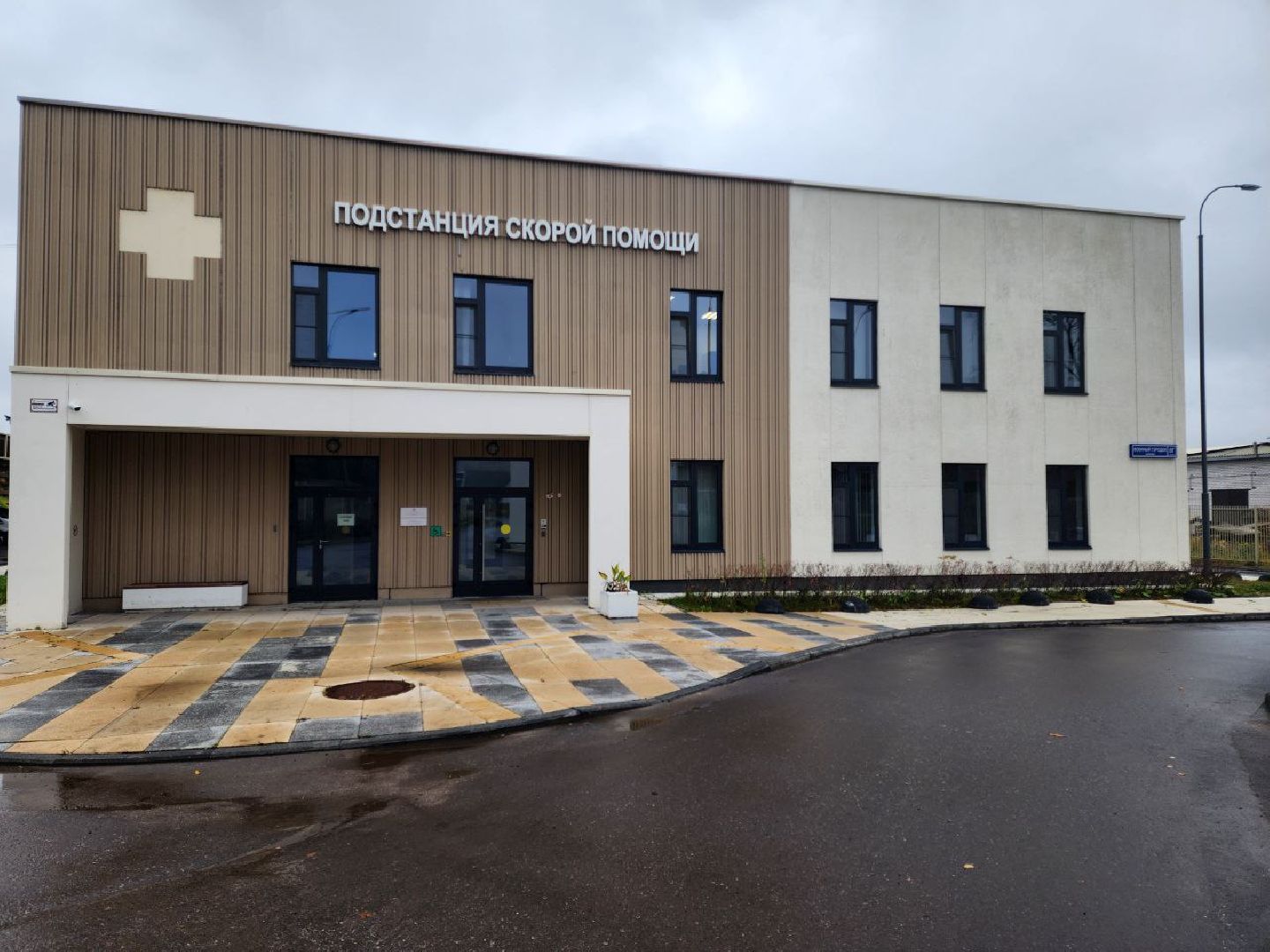 солнечногорск, медицина, мастерство, конкурс,