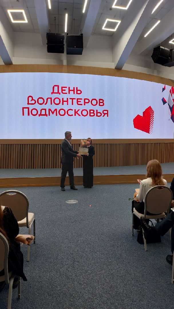 Егорьевск , Подмосковье , Московская область ,