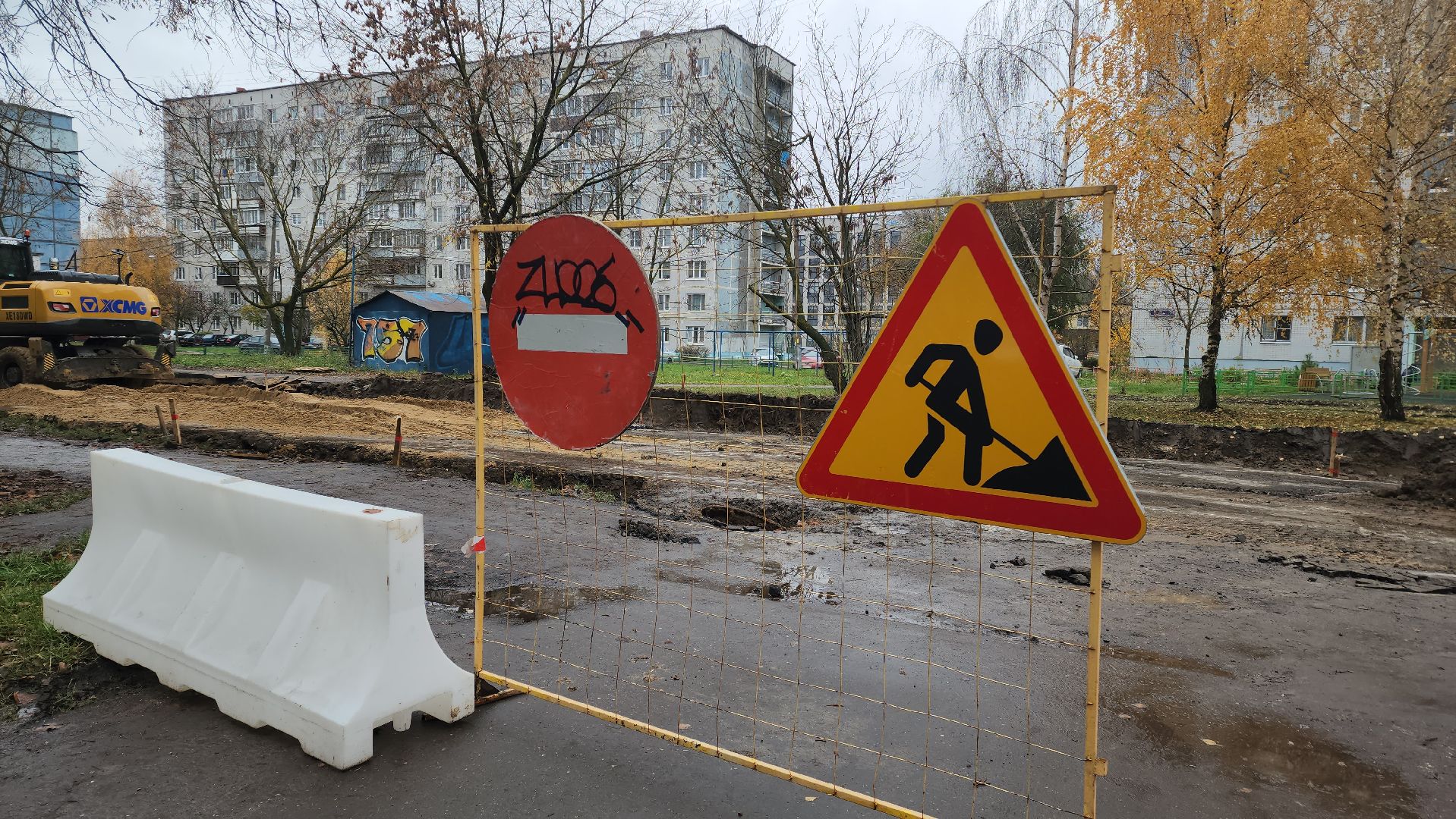 Ремонт дороги, Лобня, Асфальтирование ,