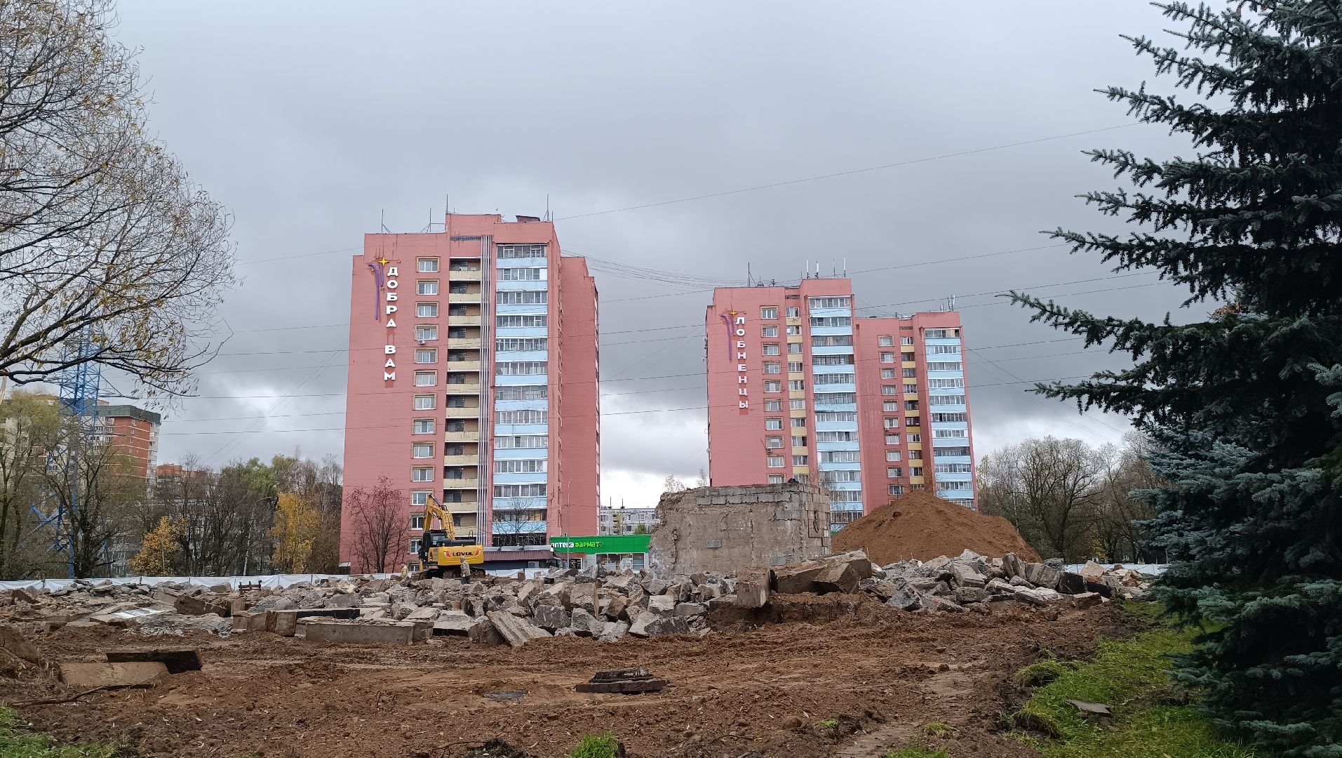 благоустройство, строительство , лобня,