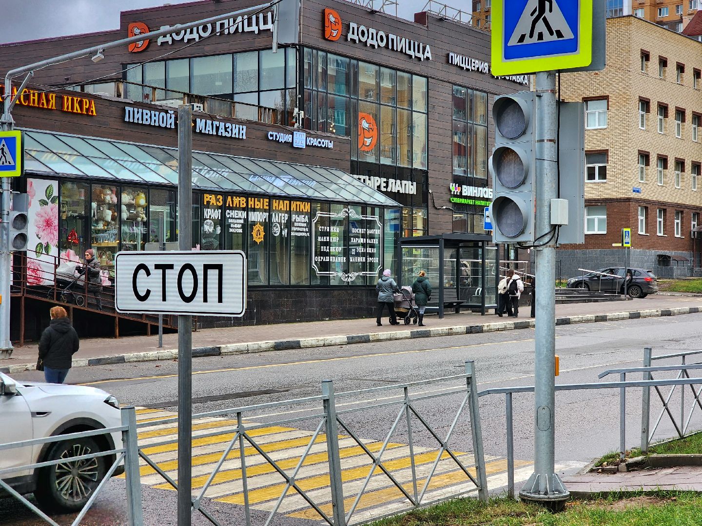 солнечногорск, безопасность , дороги, светофоры ,