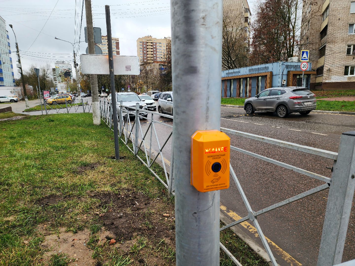 солнечногорск, безопасность , дороги, светофоры ,