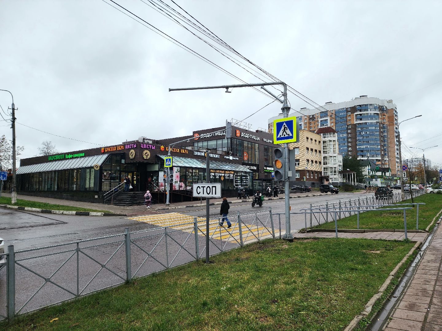 солнечногорск, безопасность , дороги, светофоры ,