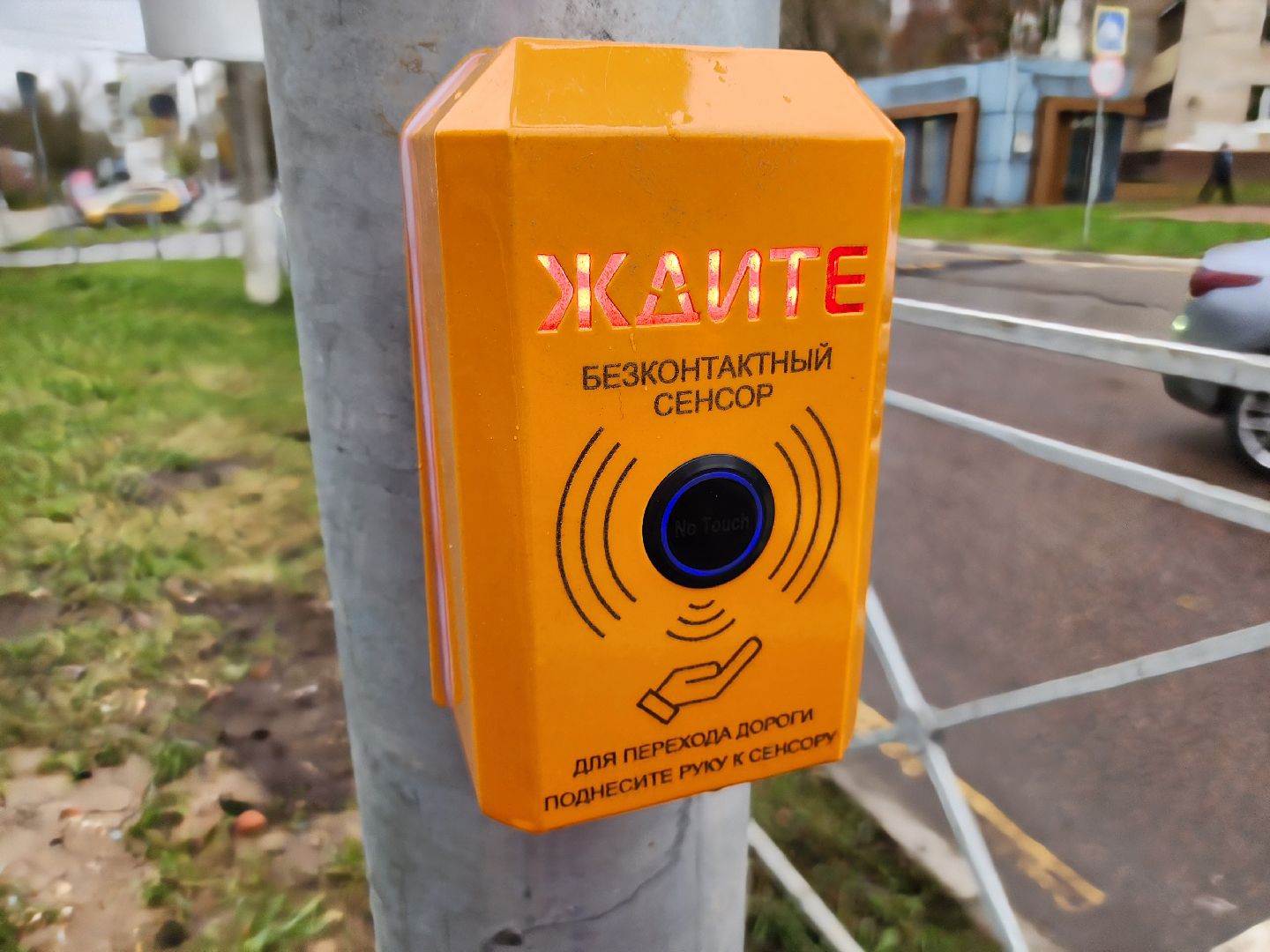 солнечногорск, безопасность , дороги, светофоры ,