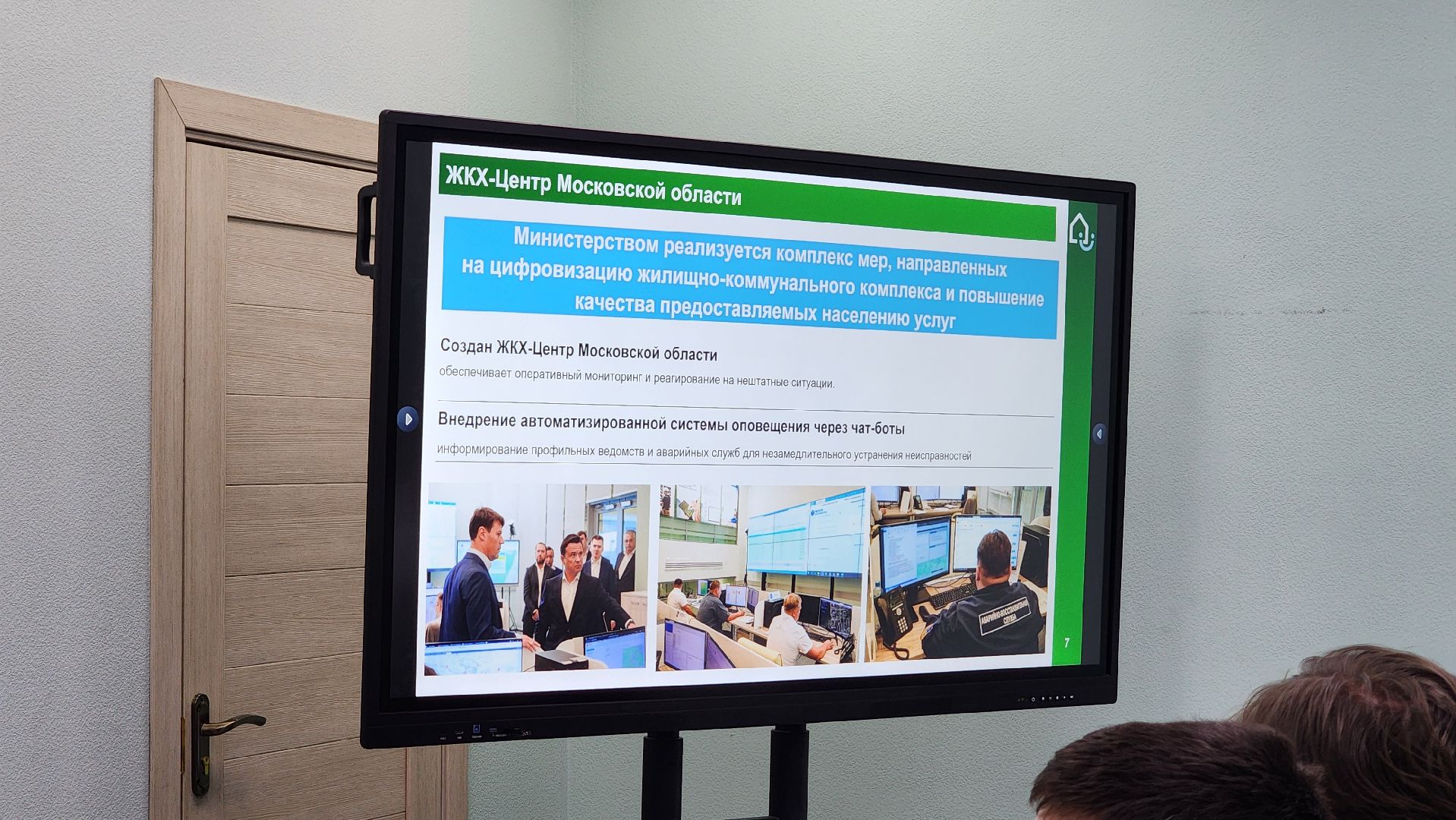 клин, колледж подмосковье, профессии жкх, студенты,