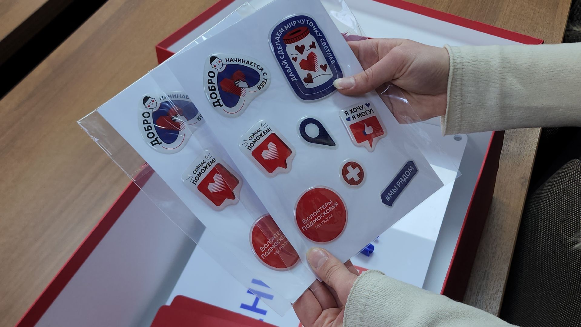 волонтеры, волонтеры подмосковья, день добровольца московской области, ногинск,  богородский городский округ,