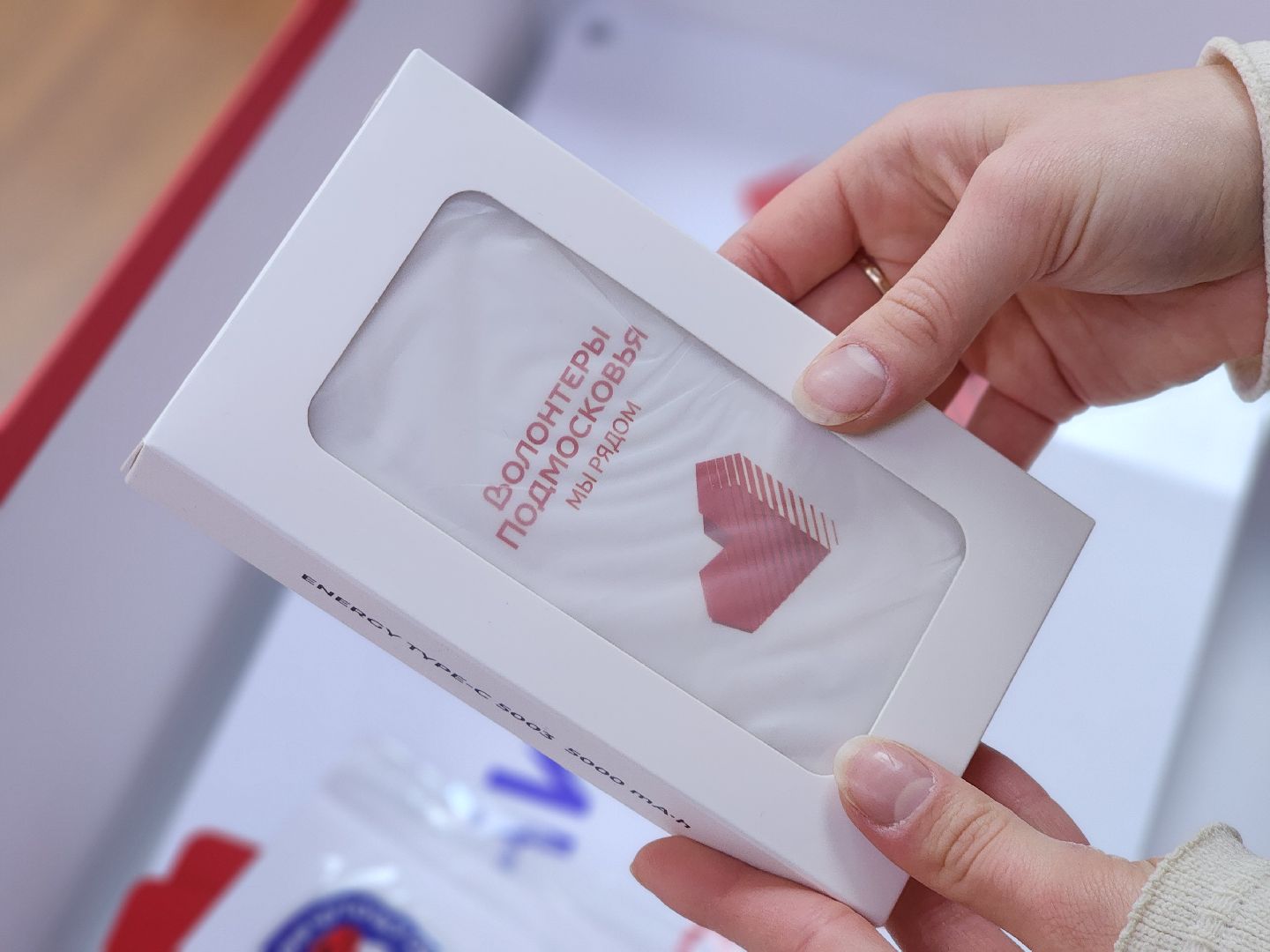 волонтеры, волонтеры подмосковья, день добровольца московской области, ногинск,  богородский городский округ,