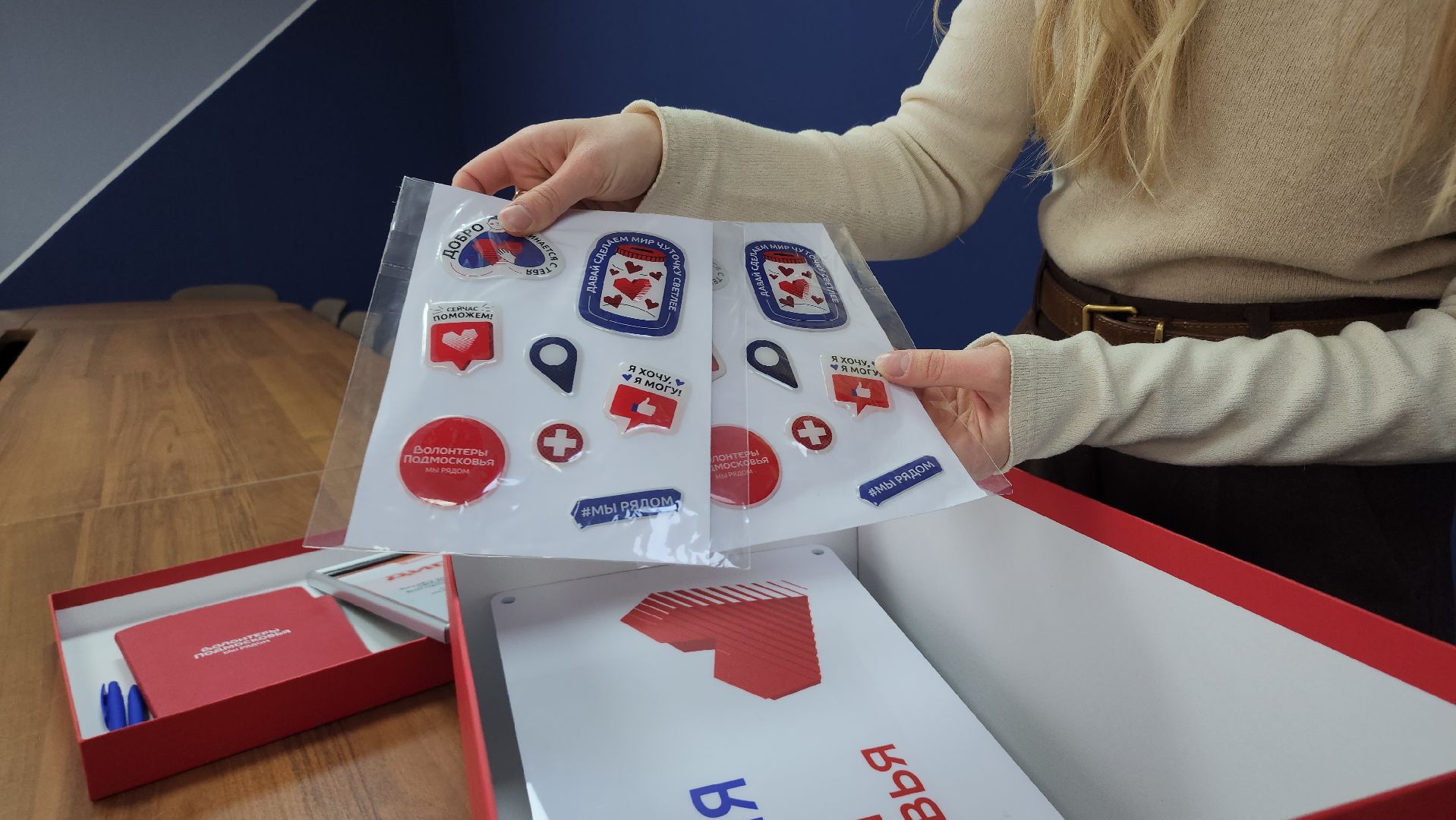 волонтеры, волонтеры подмосковья, день добровольца московской области, ногинск,  богородский городский округ,