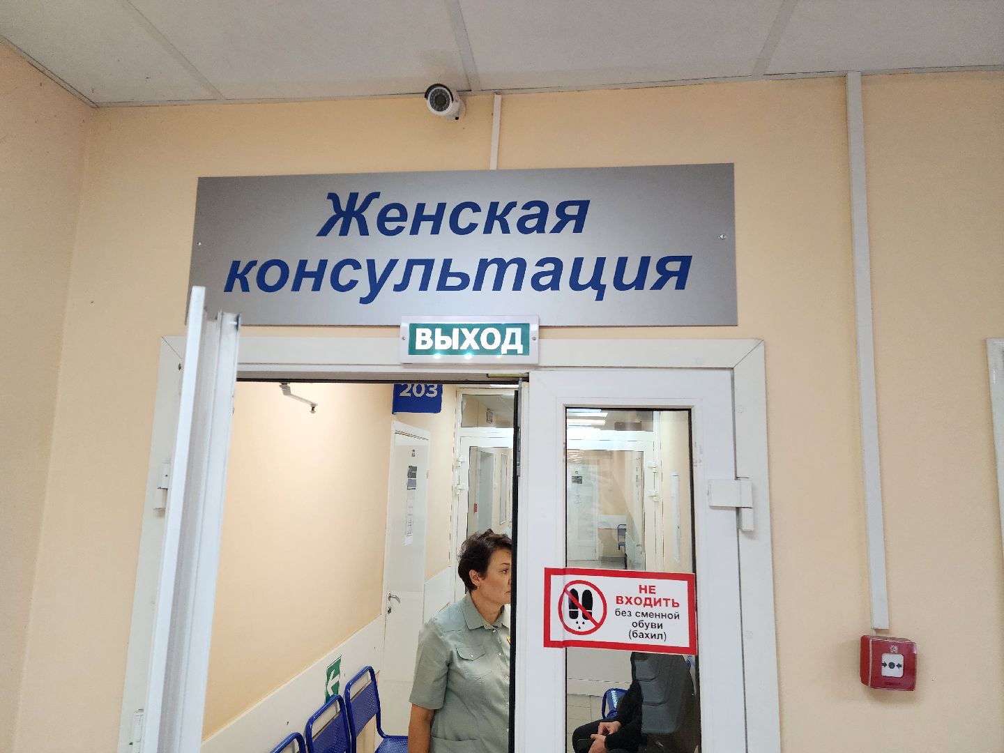 красноармейск, городской округ пушкинский, диспансеризация, медсанчасть 154,