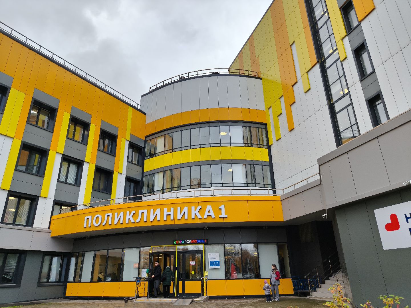 онкологическая помощь, одинцовская больница, молодые врачи,