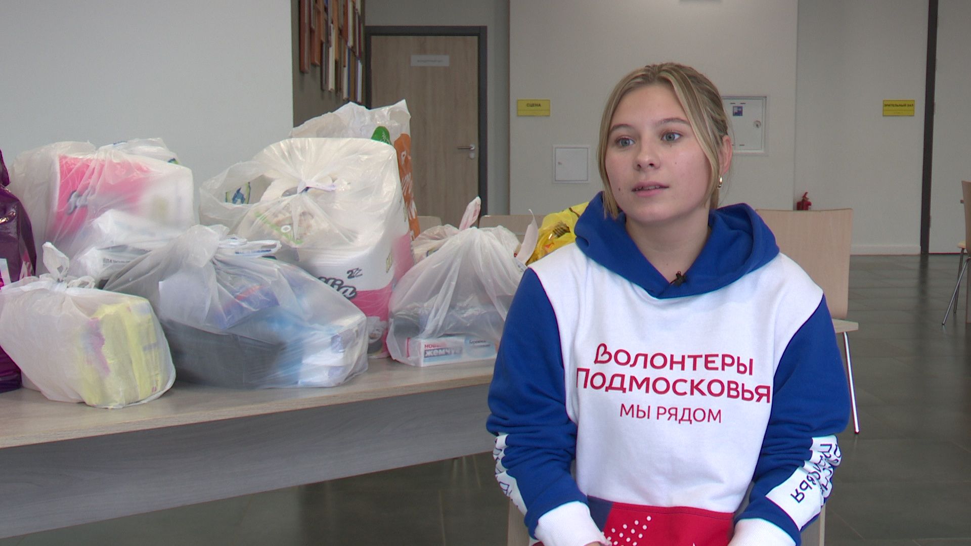 Реутов, волонтеры, гуманитарная помощь,Софья Шинкарева,