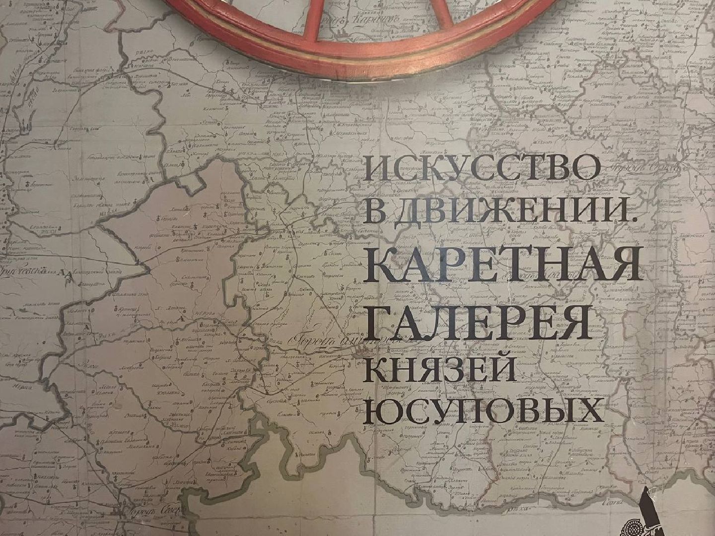 красногорск, архангельское, экскурсии для школьников,