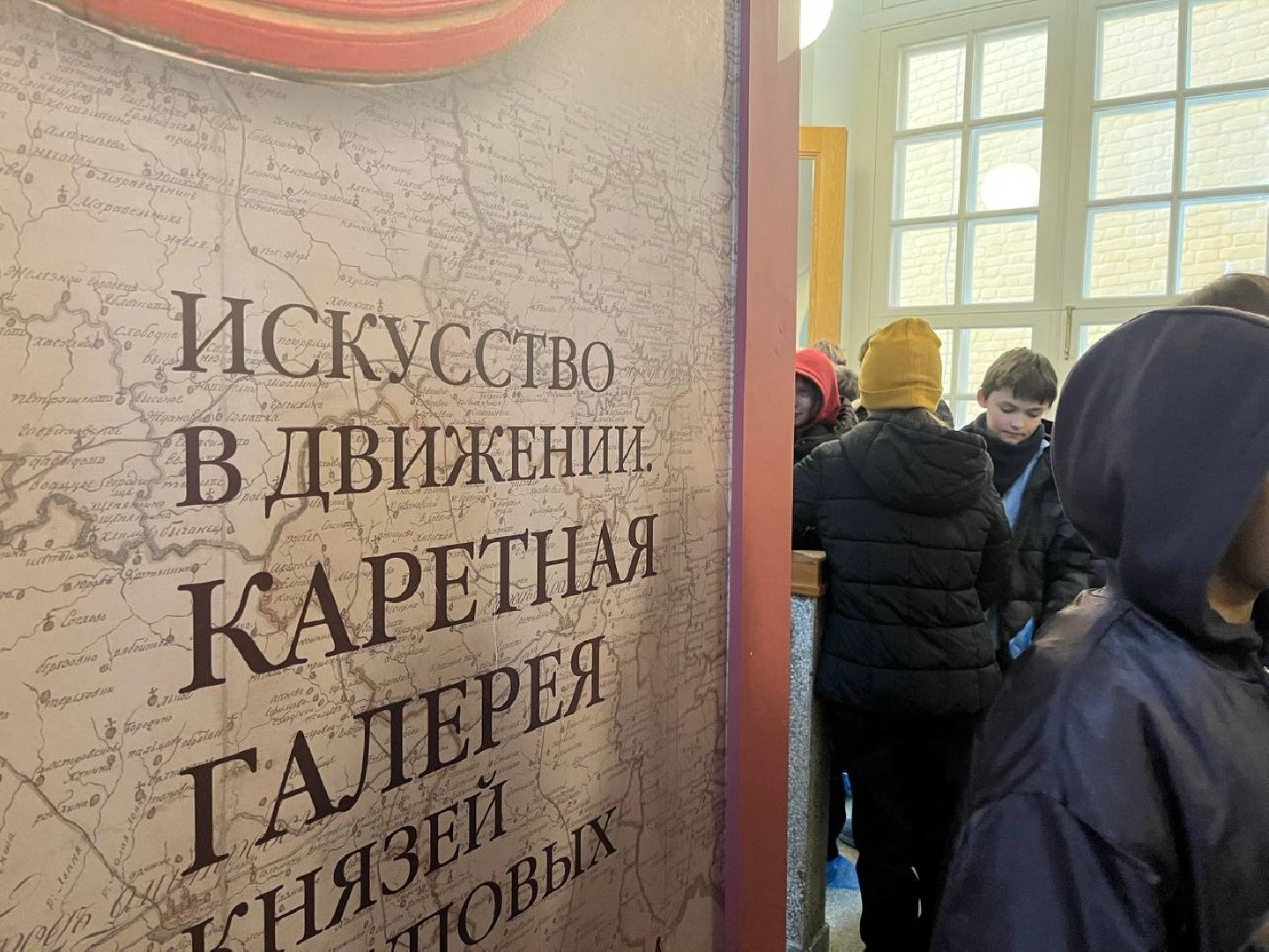 красногорск, архангельское, экскурсии для школьников,