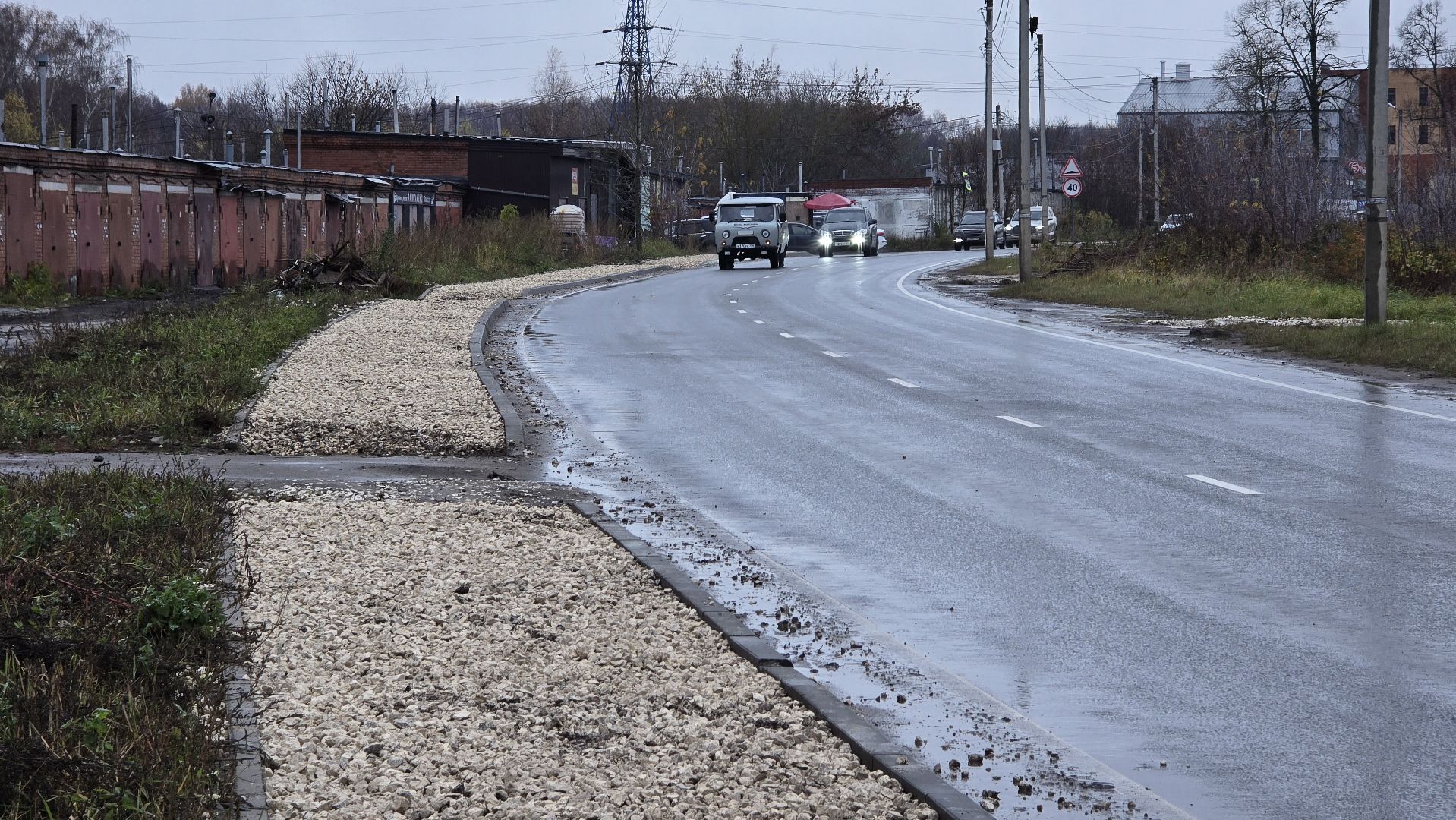 Коломна, тротуар,