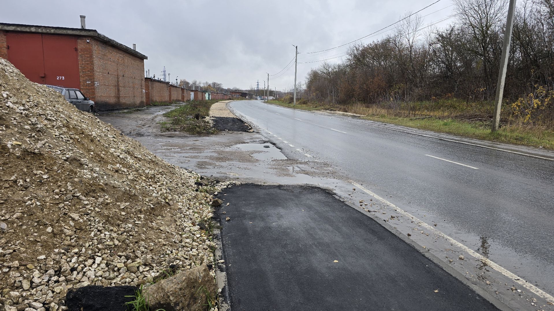 Коломна, тротуар,