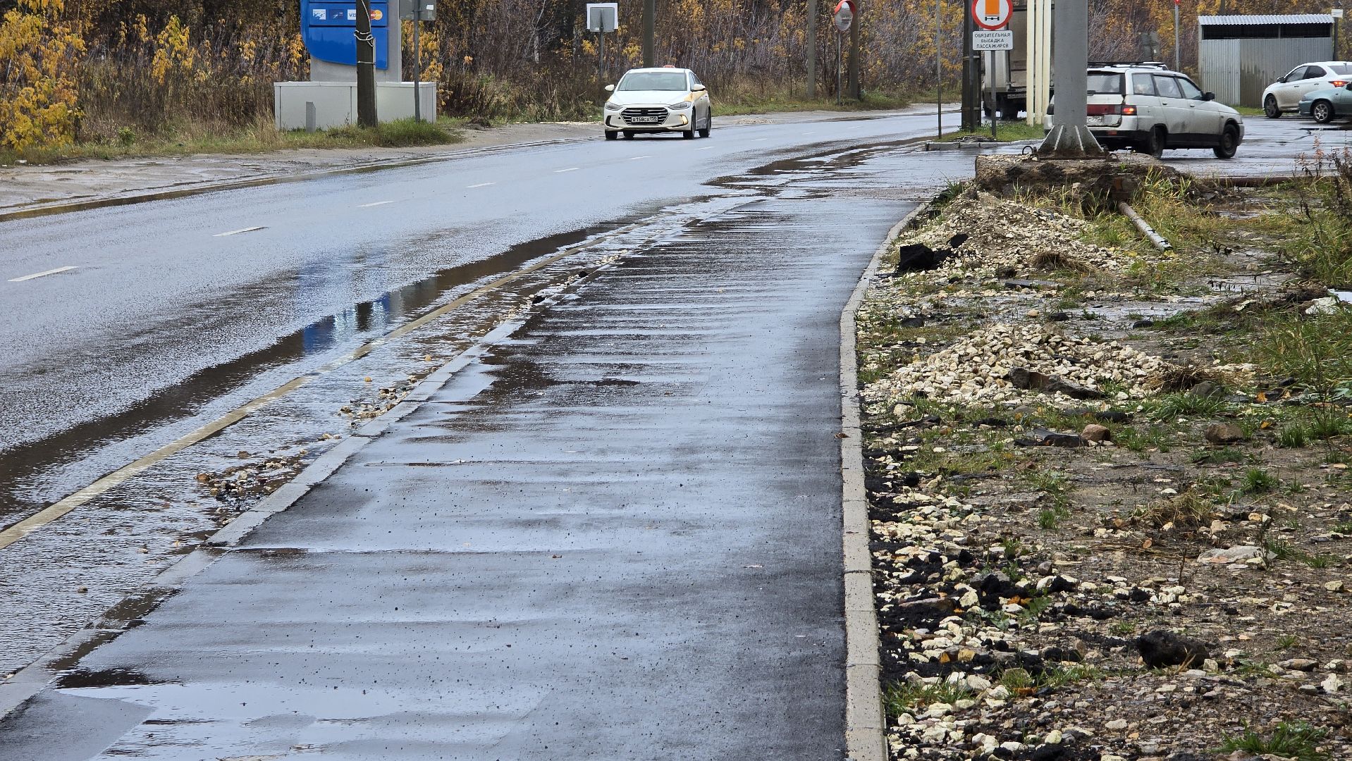 Коломна, тротуар,