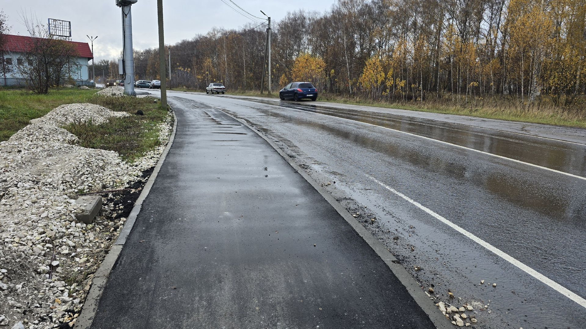 Коломна, тротуар,