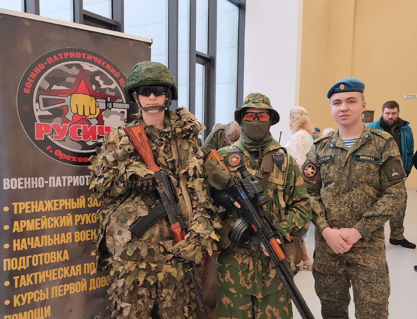 волонтеры подмосковья, орехово-зуево,