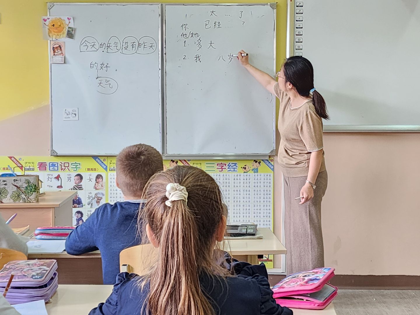 раменское, образование, ильинская средняя школа 26, китайский язык ,