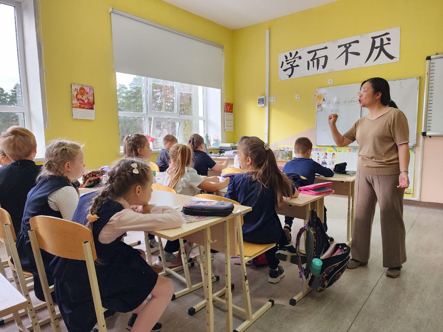 раменское, образование, ильинская средняя школа 26, китайский язык ,