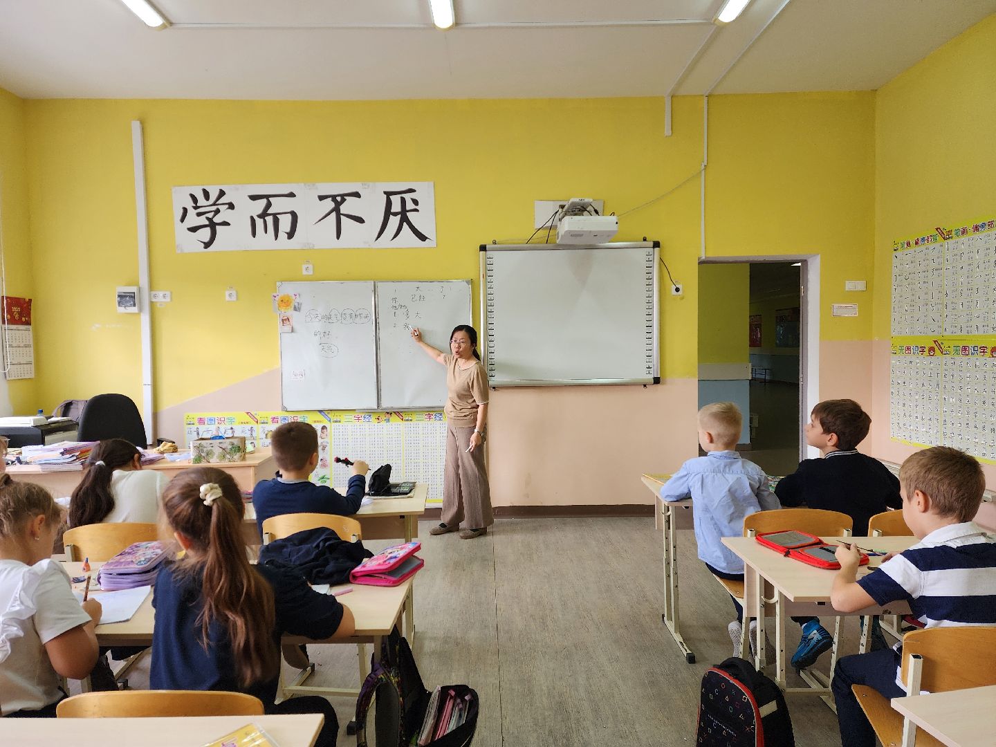 раменское, образование, ильинская средняя школа 26, китайский язык ,