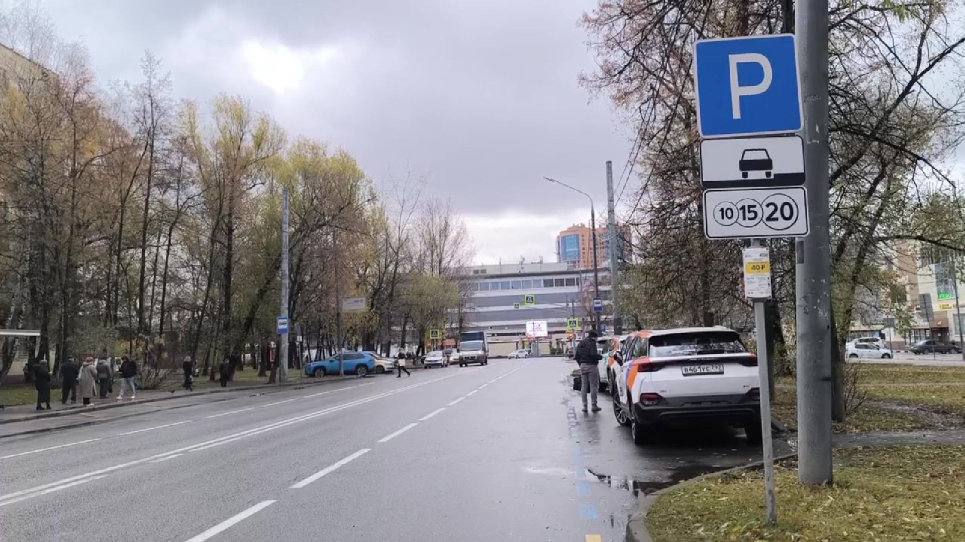 Реутов, платные парковки, парковка без оплаты,