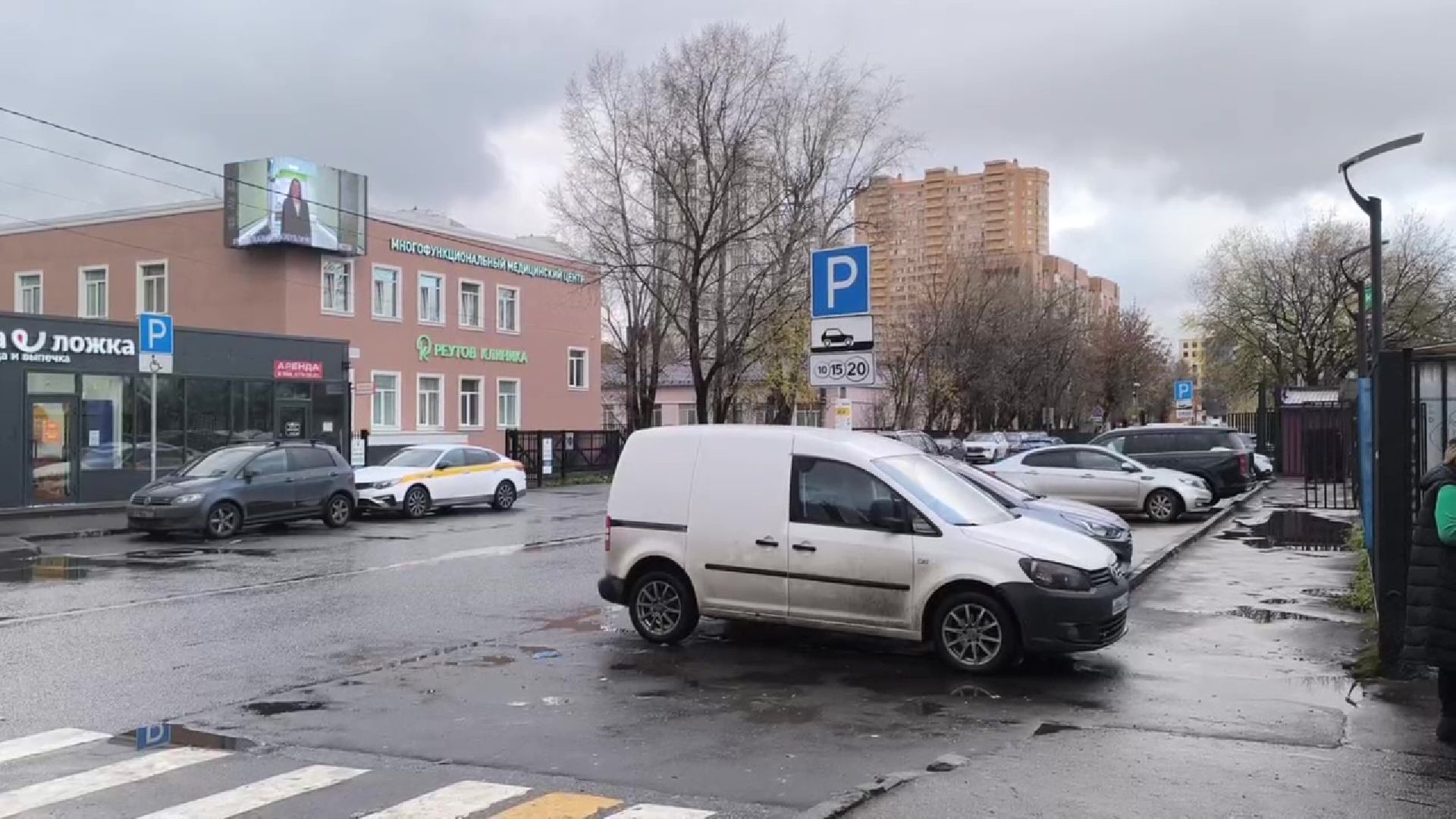 Реутов, платные парковки, парковка без оплаты,