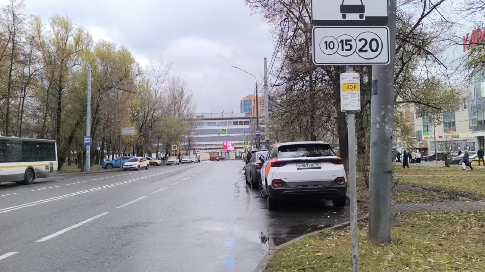 Реутов, платные парковки, парковка без оплаты,