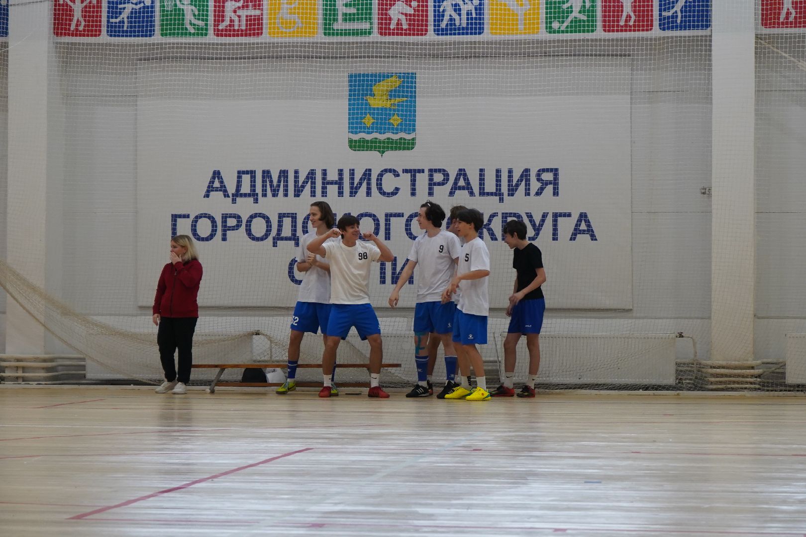 ступино, фок Ока, футзал, школьная лига,