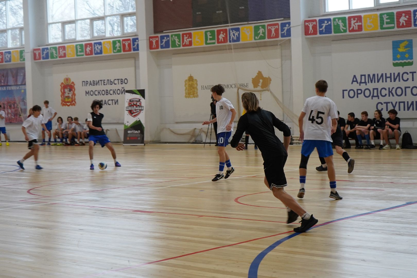 ступино, фок Ока, футзал, школьная лига,
