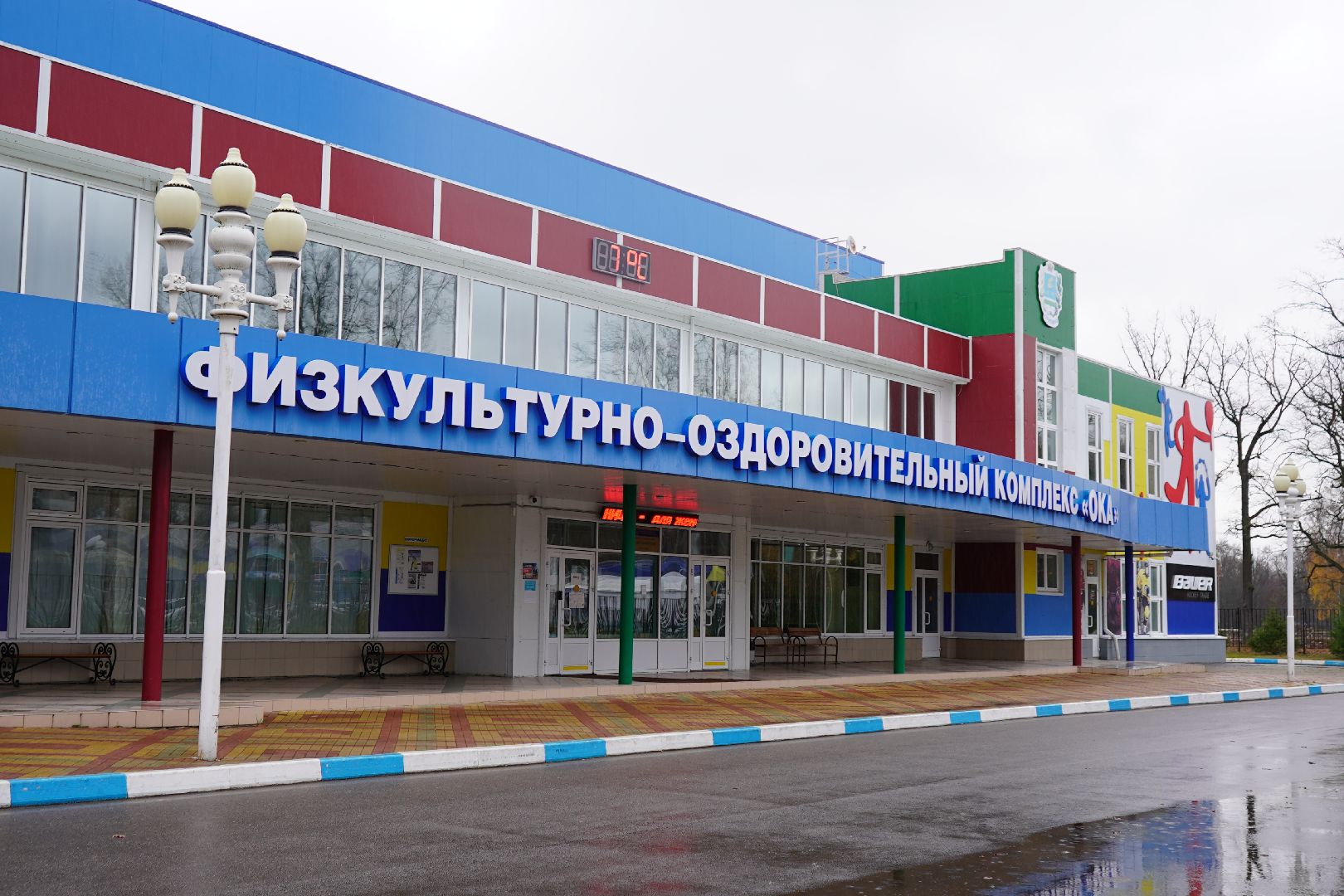 ступино, фок Ока, футзал, школьная лига,