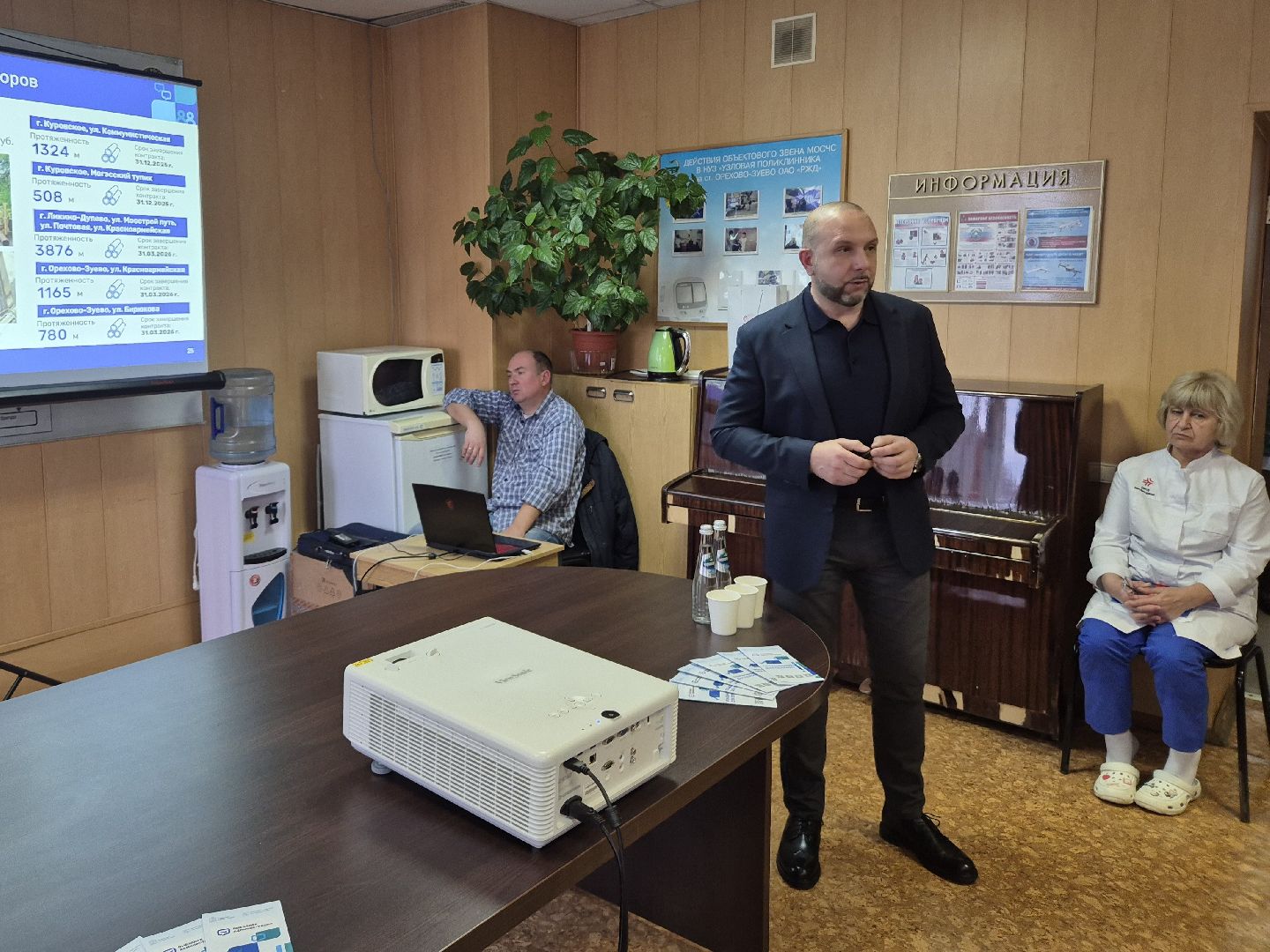 выездная администрация , орехово-зуево,