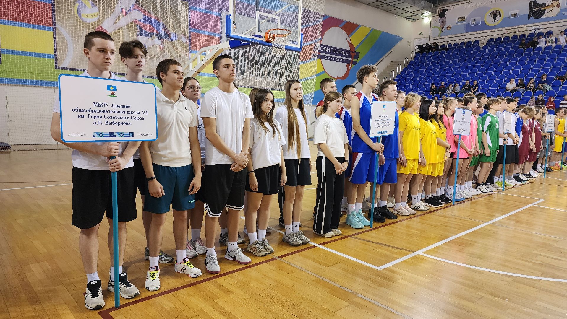 кашира, спорт, школьная лига, баскетбол, мастер-класс, тренер, олимпийский чемпион,