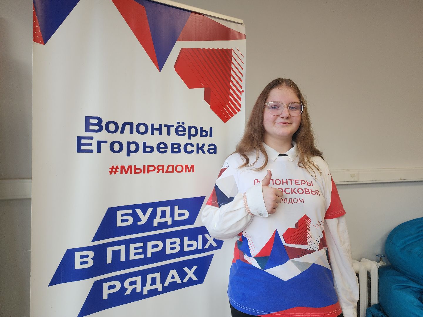 Будущий хирург с большим сердцем: волонтёр из Егорьевска получила благодарность