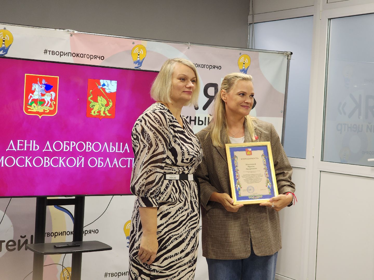 Егорьевск, Подмосковье, Московская область,