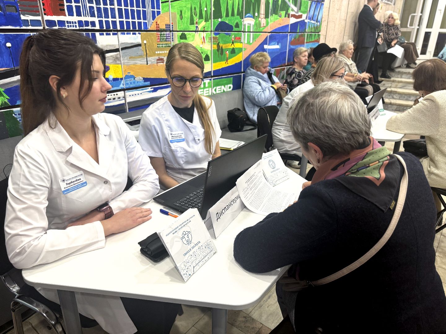 дубна, фмба россии, медсанчасть, диспансеризация,здоровье,