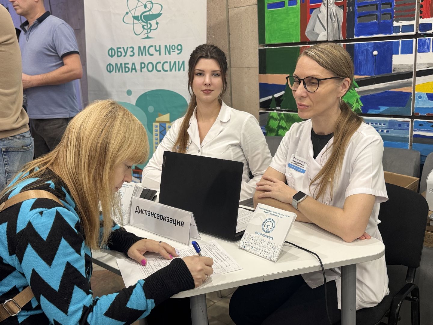 дубна, фмба россии, медсанчасть, диспансеризация,здоровье,