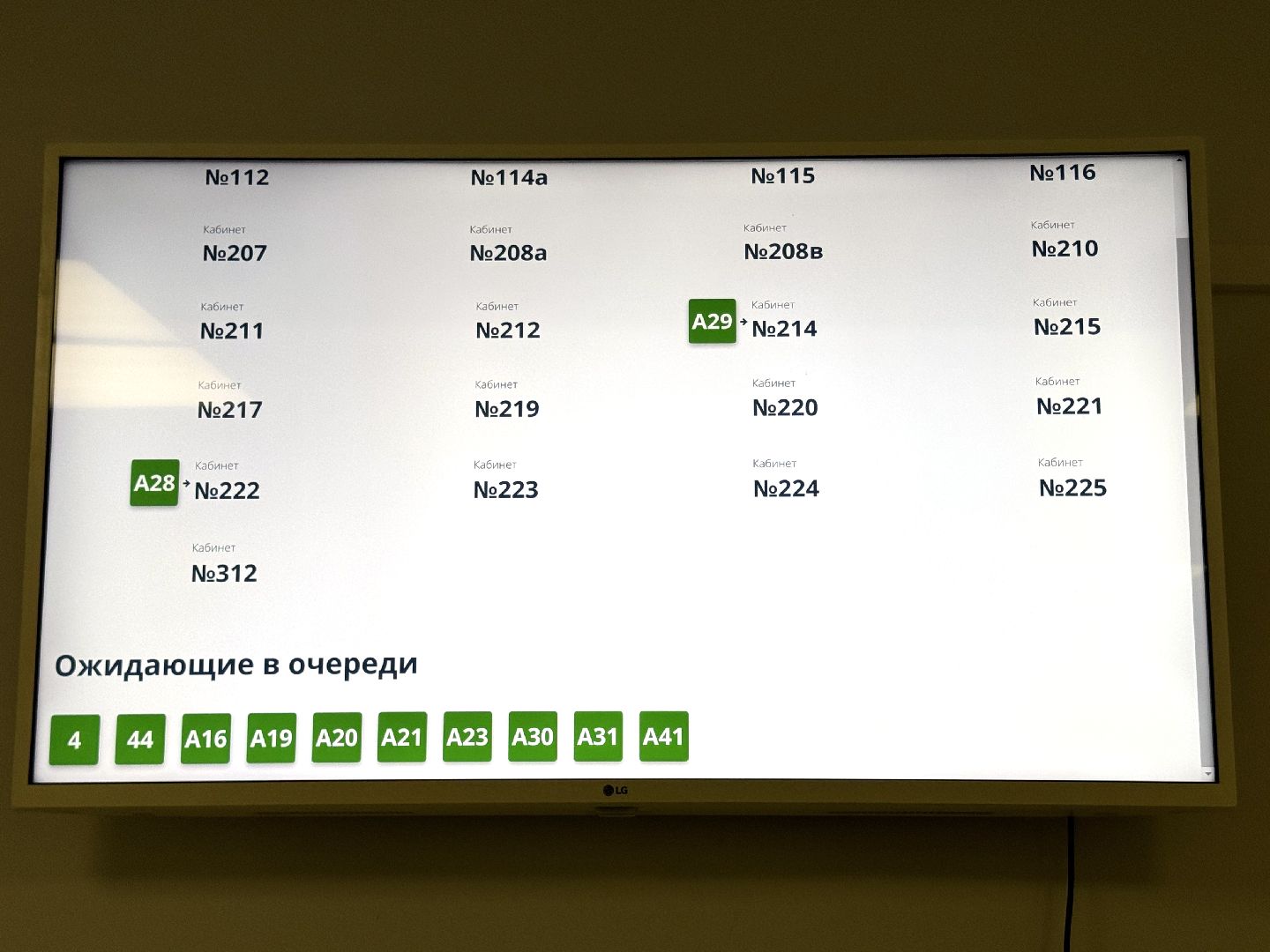 дубна, фмба россии, медсанчасть, диспансеризация,здоровье,