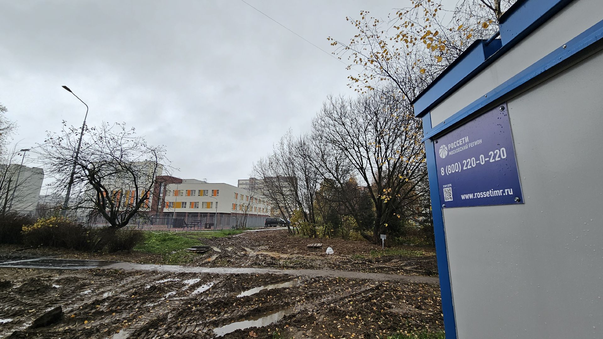 долгопрудный, гимназия 13, гимназия 13 в долгопрудном,  россети, россети московский регион, электроэнергия, электричество,